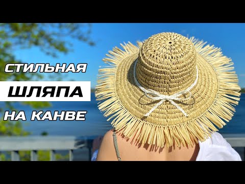 Plastmasas pamatne cepuru izgatavošanai | Diametrs 35 cm | Augstums 26 cm